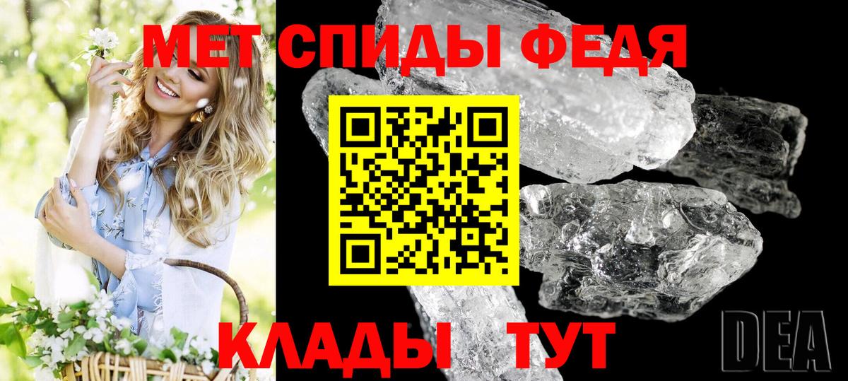 Амфетамин  АМФЕТАМИН  Добрянка  АМФ 98%  Вход с VPN 