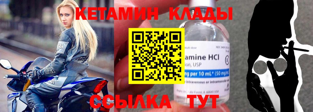 Добрянка  МЕГА ONION  Вход с VPN  КЕТАМИН VHQ 