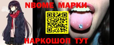 метамфетамин Балаково