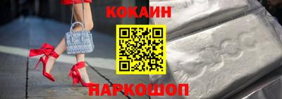 кристаллы Волгодонск