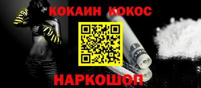 метамфетамин Балаково