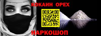шишки Балахна