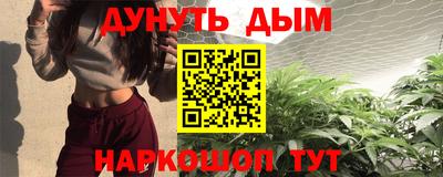 шишки Балахна