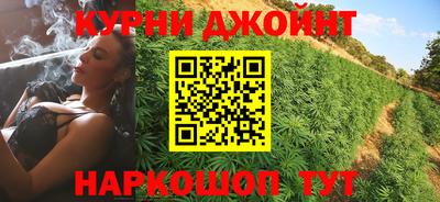 метамфетамин Балаково