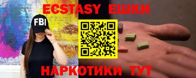 метамфетамин Балаково