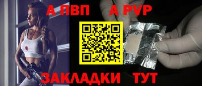 метамфетамин Балаково