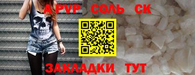 jwh Балашиха