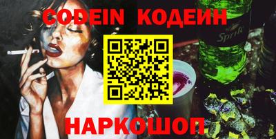 метамфетамин Балаково