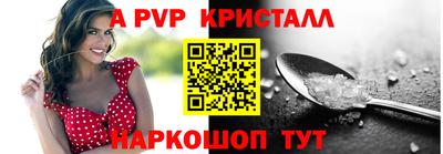 метамфетамин Балаково