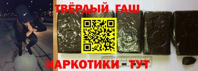метамфетамин Балаково