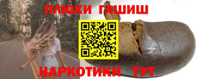 метамфетамин Балаково