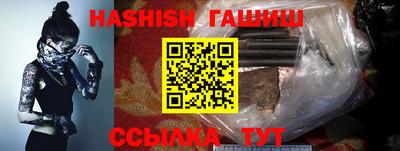 метамфетамин Балаково