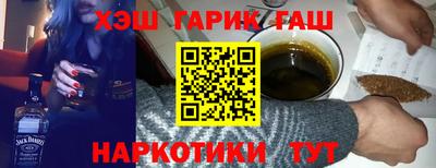 шишки Балахна