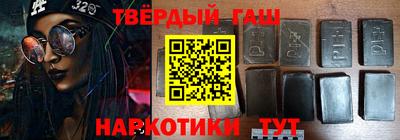 метамфетамин Балаково