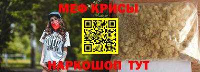 метамфетамин Балаково