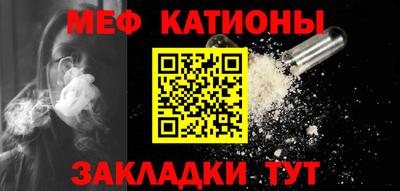 метамфетамин Балаково