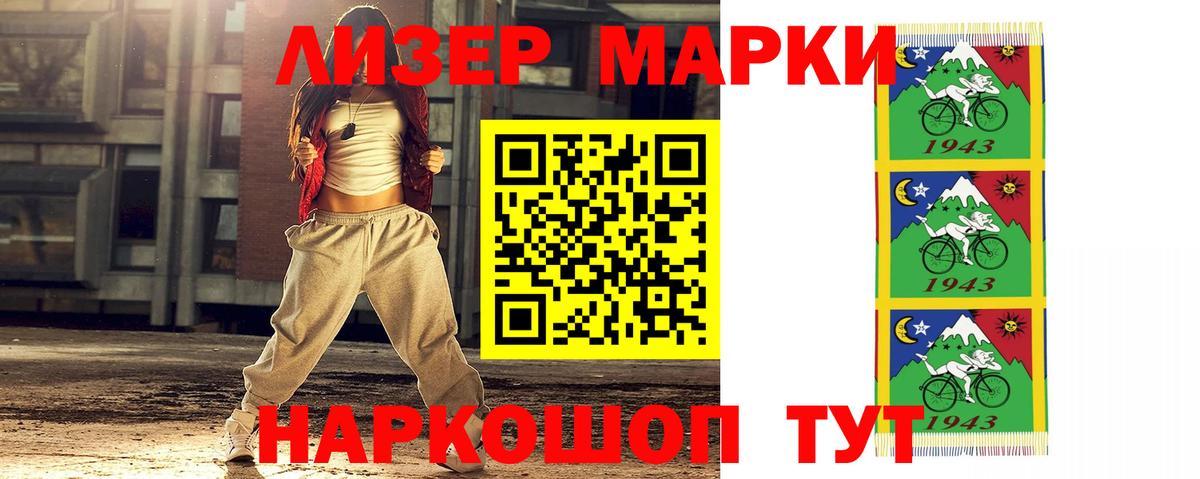 LSD-25 экстази кислота Добрянка