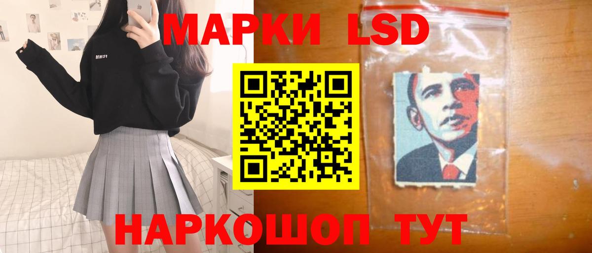 Добрянка  Лсд 25 экстази ecstasy  ссылка на мегу зеркало  Вход с VPN  Лсд 25 экстази кислота  LSD-25 экстази 
