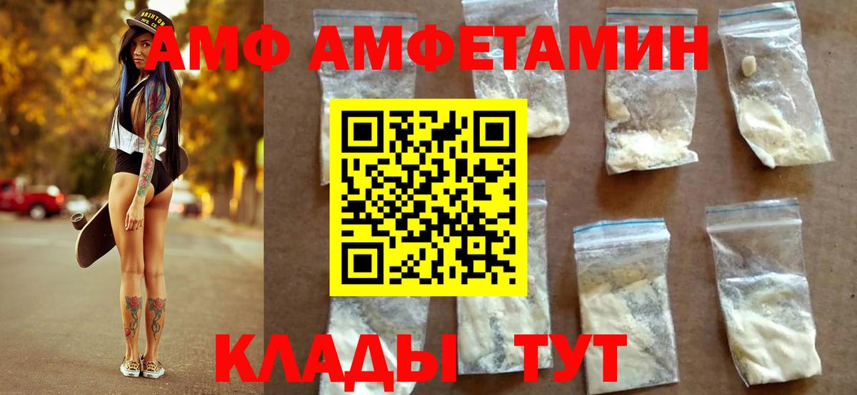 Метамфетамин Декстрометамфетамин 99.9% Добрянка