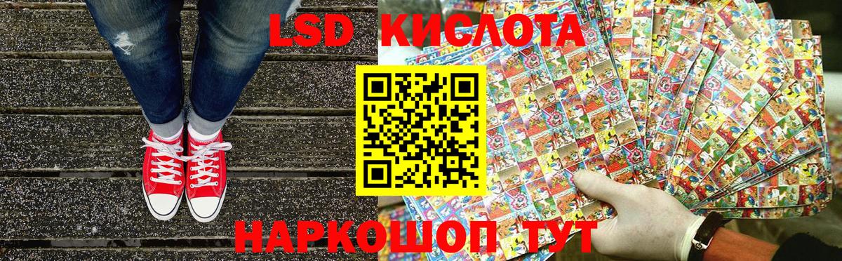 Добрянка  Наркотические марки 1500мкг  Наркотические марки 1500мкг  Марки N-bome  Вход с VPN 