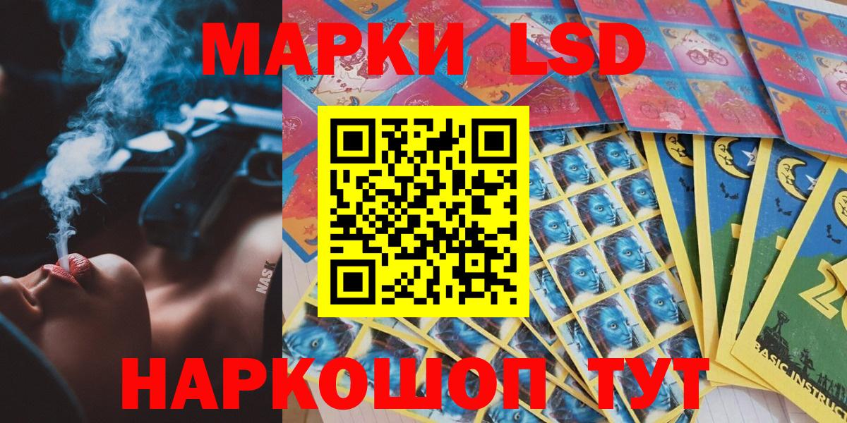 Марки N-bome 1,5мг Добрянка
