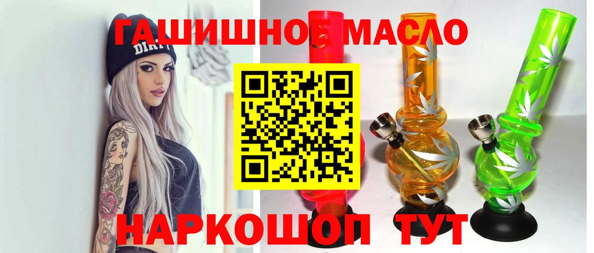 Дистиллят ТГК вейп Добрянка