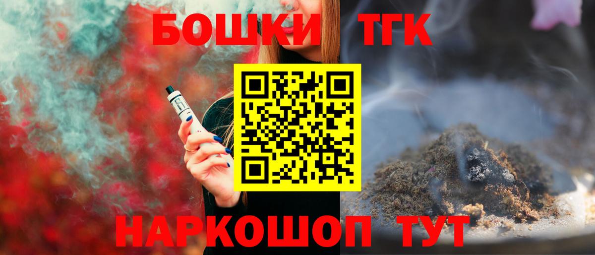Бошки марихуана план Добрянка