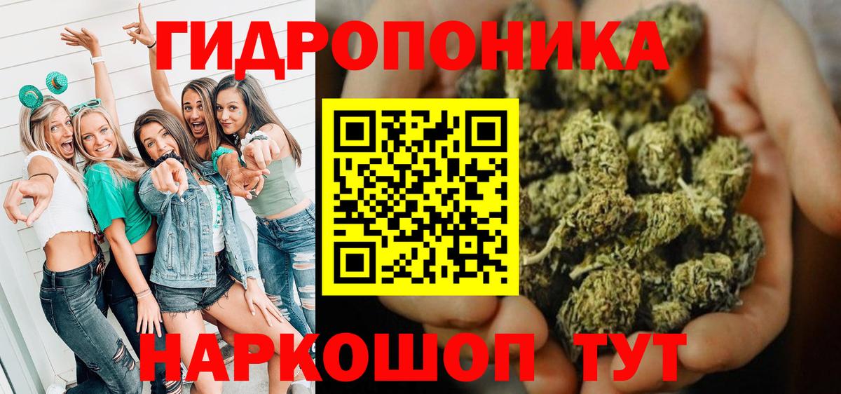 КОКАИН  Добрянка  МЕФ кристаллы  MDMA  Гашиш  Вход с VPN 